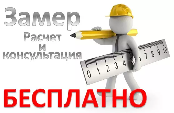 Бесплатный выезд инженера в Шуе