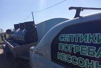 Монтаж СБО Орион-4 в Костроме
