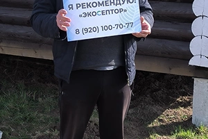 Отзыв о монтаже станции Орион-3 в Вологодской области, д. Аксёново
