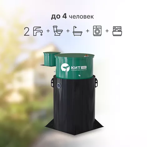 Станция биологической очистки КИТ ПРО 4 (КП-4-500) в Шуе